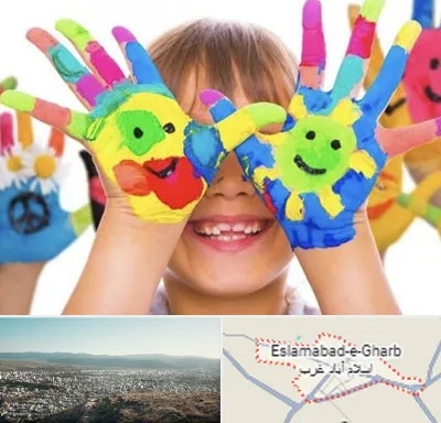 مرکز نگهداری کودکان اوتیسم در اسلام آباد غرب
