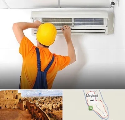 سرویس کولر گازی در میبد