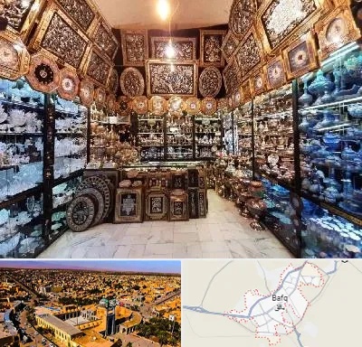 فروشگاه صنایع دستی در بافق