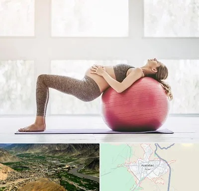 کلاس ورزش بارداری در اسدآباد