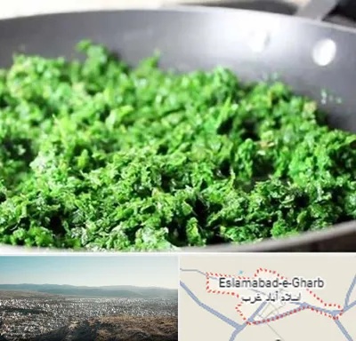 دستگاه سبزی خرد کن صنعتی در اسلام آباد غرب