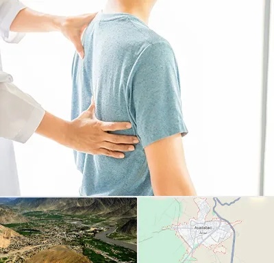 دکتر سیاتیک در اسدآباد