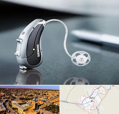 نمایندگی سمعک زیمنس در بافق