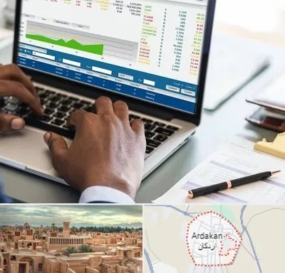 آموزشگاه مدیریت بازرگانی در اردکان