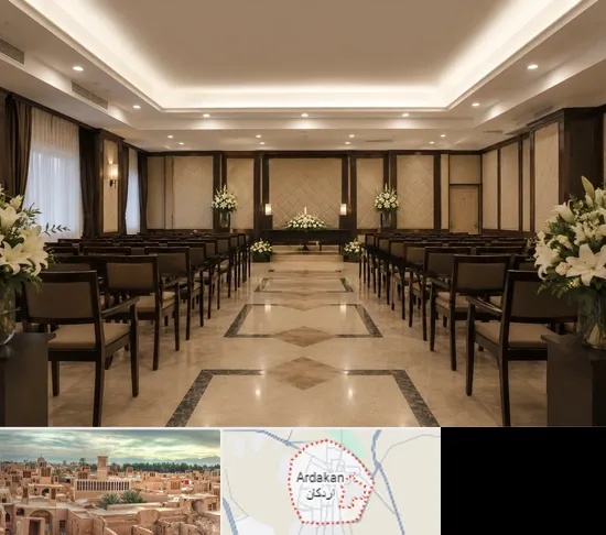 تالار ختم و ترحیم در اردکان
