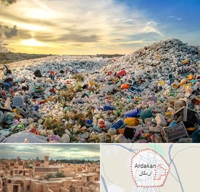 خرید ضایعات در اردکان