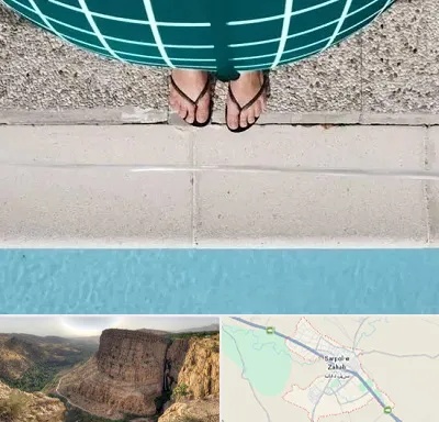 شنا بارداری در سرپل ذهاب