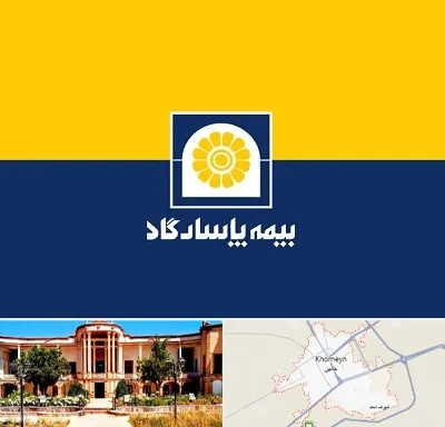 بیمه پاسارگاد در خمین