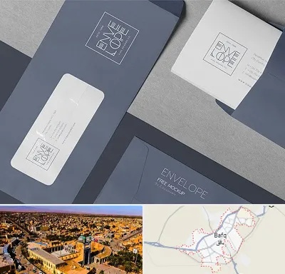 چاپ پاکت در بافق