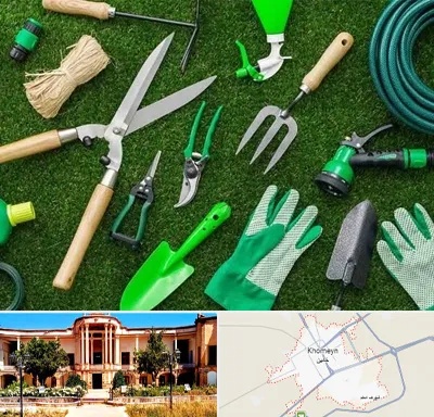 فروشگاه ابزارآلات باغبانی در خمین