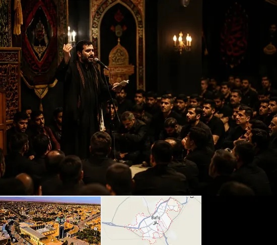 مداح در بافق