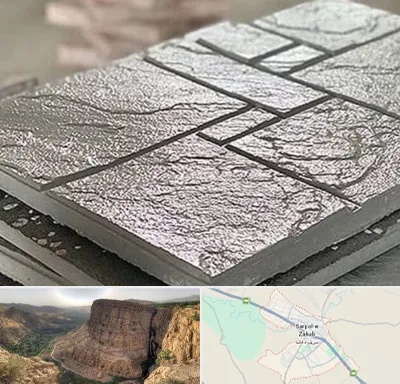 فروش موزاییک در سرپل ذهاب