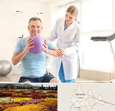 کلینیک طب ورزشی در محلات