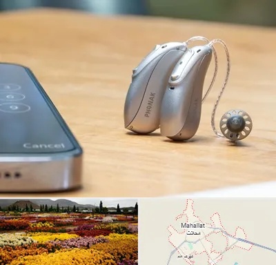 نمایندگی سمعک فوناک در محلات