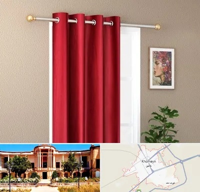 پرده پانچی در خمین