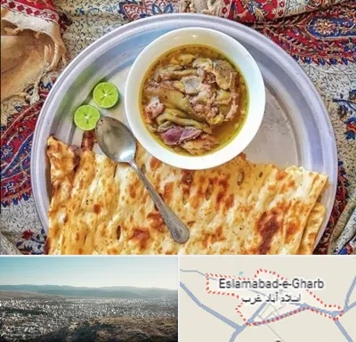 کله پاچه در اسلام آباد غرب