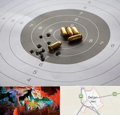 آموزشگاه تیراندازی در دلیجان