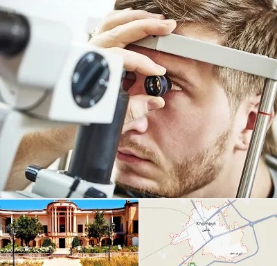 فوق تخصص قرنیه در خمین