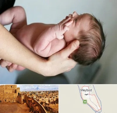درمان نازایی در میبد