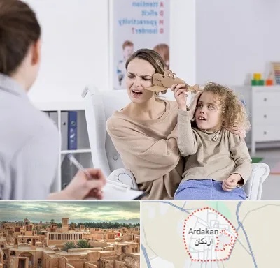 روانشناس بیش فعالی در اردکان