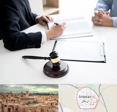 وکیل سرقت در اردکان