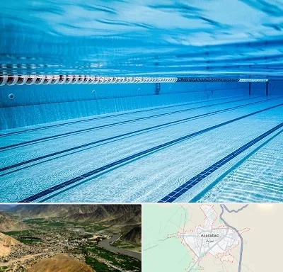 استخر شبانه روزی در اسدآباد