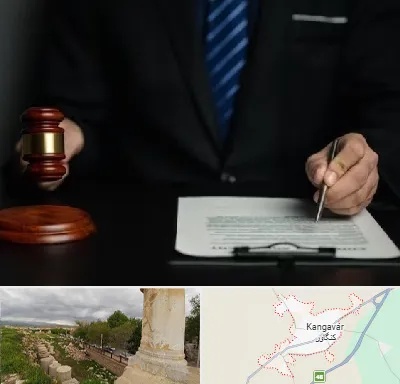 وکیل دعاوی حقوقی در کنگاور
