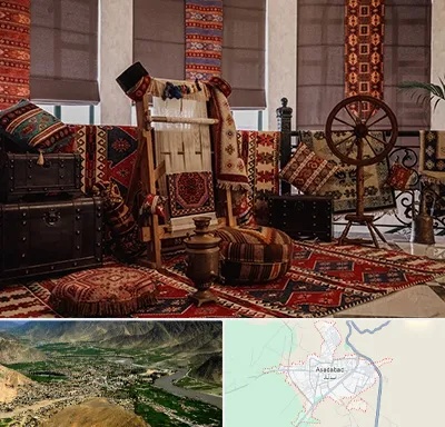 فروش اقساطی فرش دستباف در اسدآباد