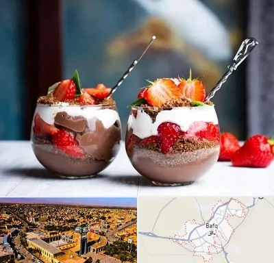 دسر فروشی در بافق