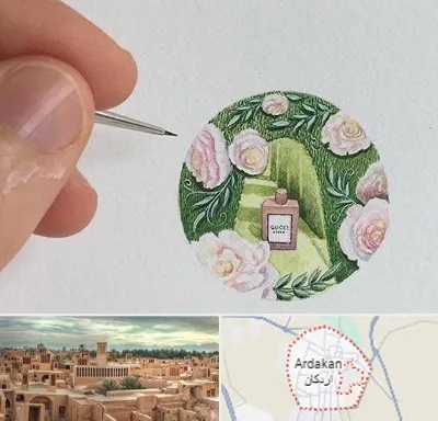 آموزشگاه مینیاتور در اردکان