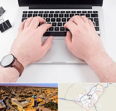 کلاس تایپ سریع در بافق