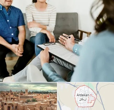 روانشناس زناشویی در اردکان