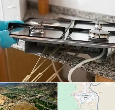 قطعات اجاق گاز در اسدآباد