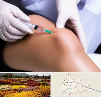 پلاسما درمانی PRP در محلات