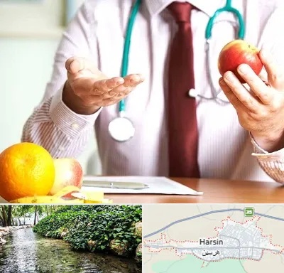 مرکز لاغری در هرسین