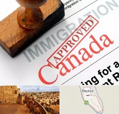 وکیل مهاجرت به کانادا در میبد