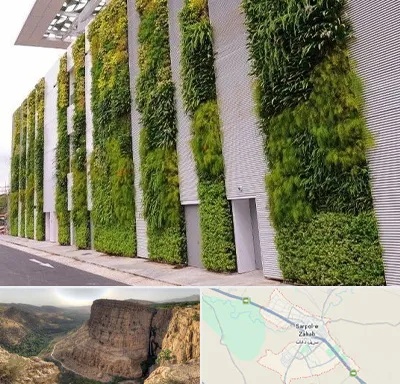 دیوار سبز در سرپل ذهاب