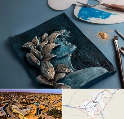 آموزشگاه نقش برجسته در بافق