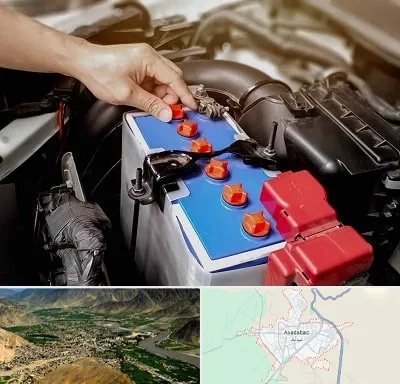 باتری سازی در اسدآباد