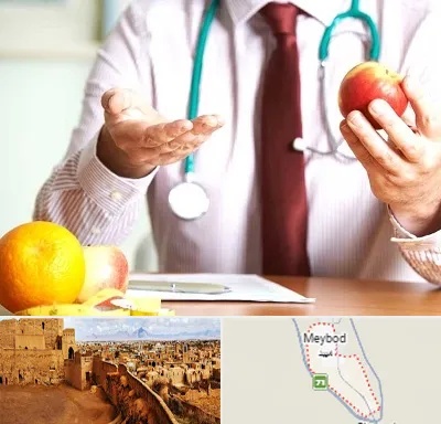 مرکز لاغری در میبد