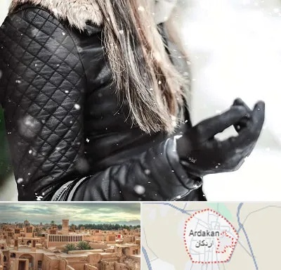 فروشگاه چرم زنانه در اردکان