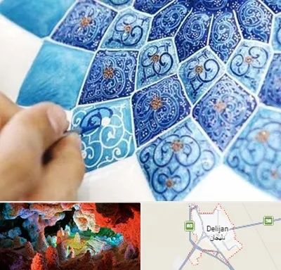 آموزشگاه میناکاری در دلیجان