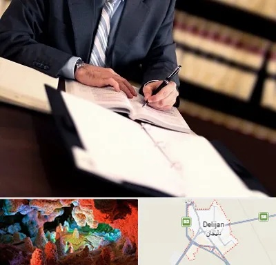 وکیل مجرب در دلیجان