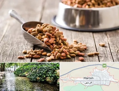 فروشگاه غذای حیوانات خانگی در هرسین