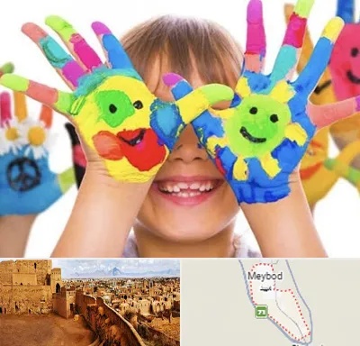 مرکز نگهداری کودکان اوتیسم در میبد