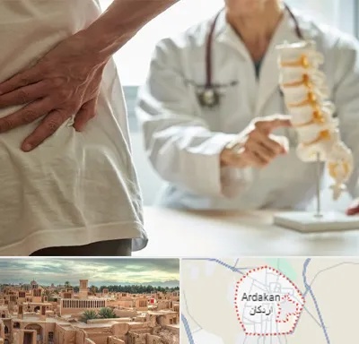 دکتر فوق تخصص ستون فقرات در اردکان