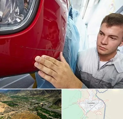 تشخیص رنگ خودرو در اسدآباد