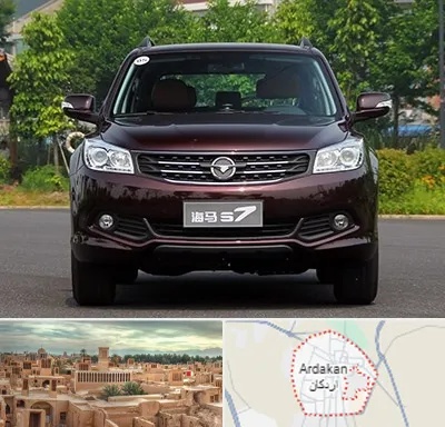 لوازم یدکی هایما در اردکان