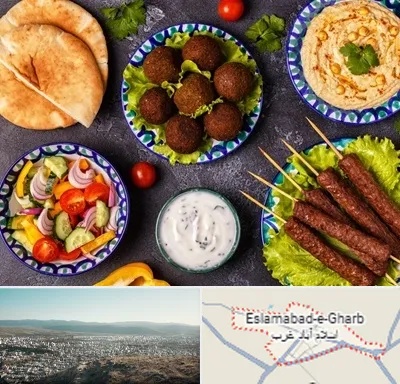 رستوران عربی در اسلام آباد غرب