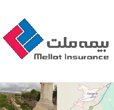 بیمه ملت در کنگاور